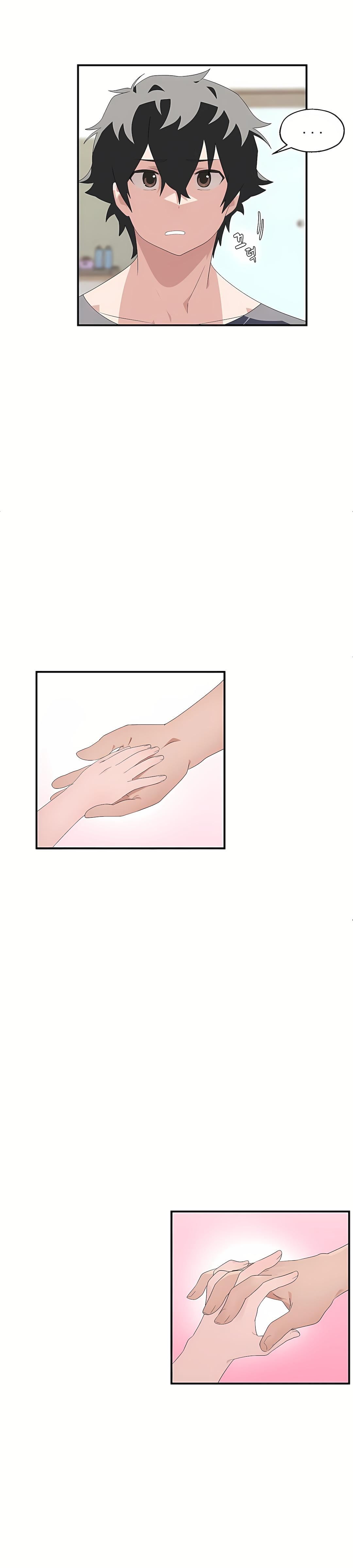 清水健救救我第2话