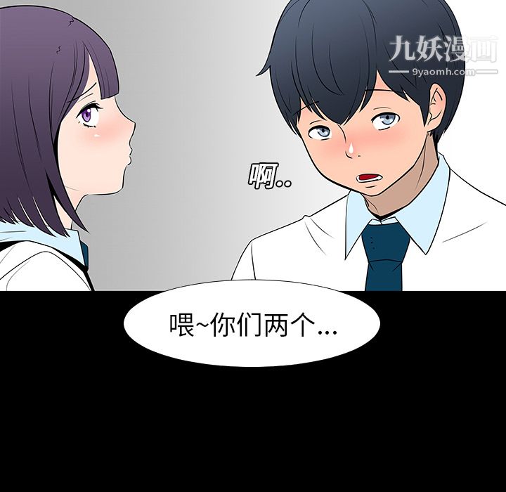 每天忍耐的男人第13话