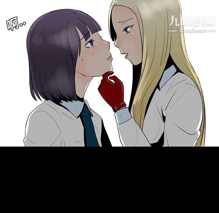 每天忍耐的男人第13话