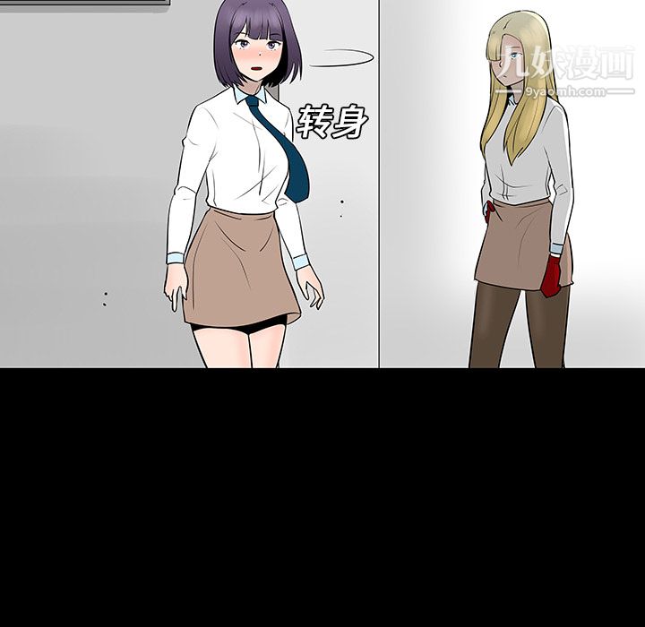 每天忍耐的男人第13話