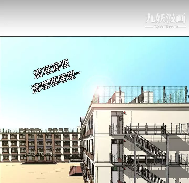 每天忍耐的男人第13話