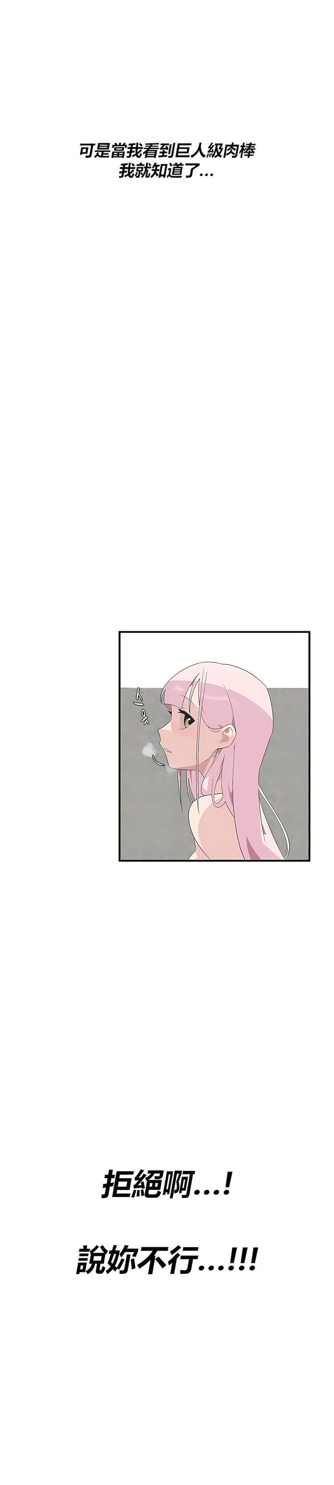 清水健救救我第2话