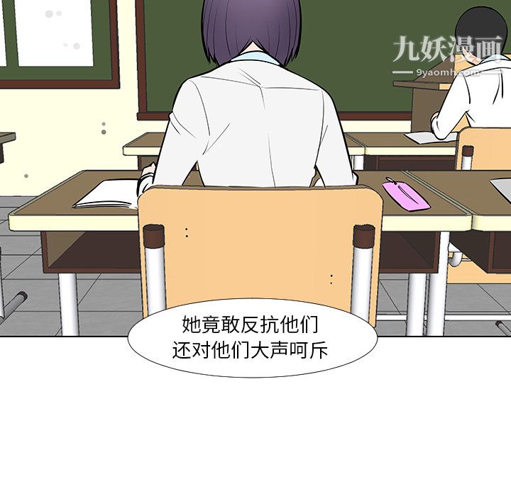 每天忍耐的男人第13话