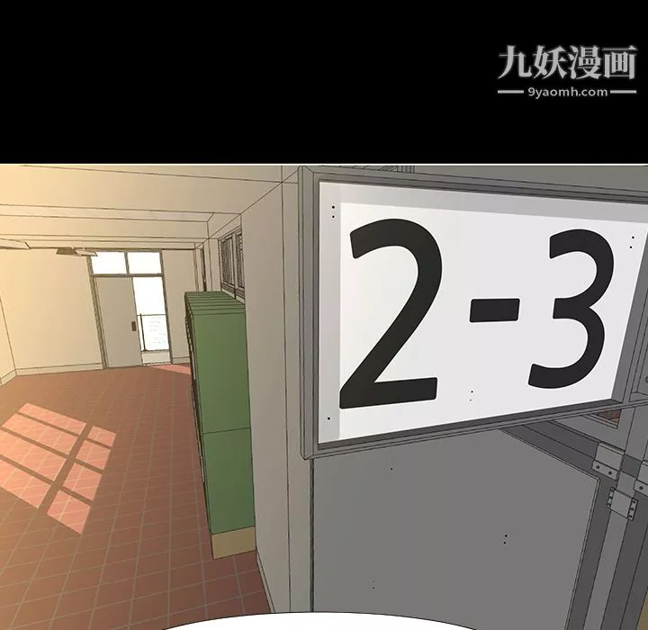 每天忍耐的男人-第13话 - 图片 63