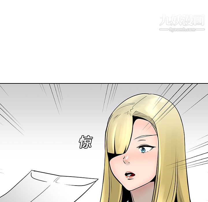 每天忍耐的男人第13话