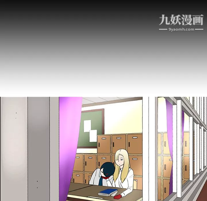 每天忍耐的男人第13話