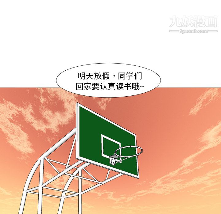 每天忍耐的男人第13话