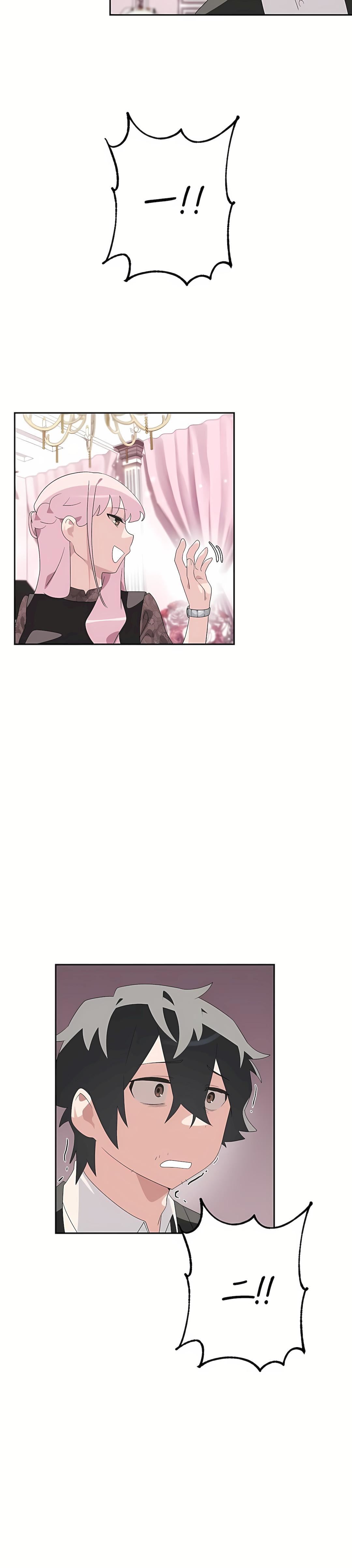 清水健救救我第3话