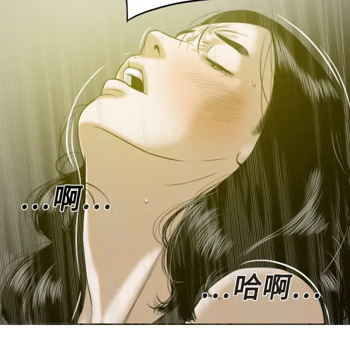 美人为馅第15话