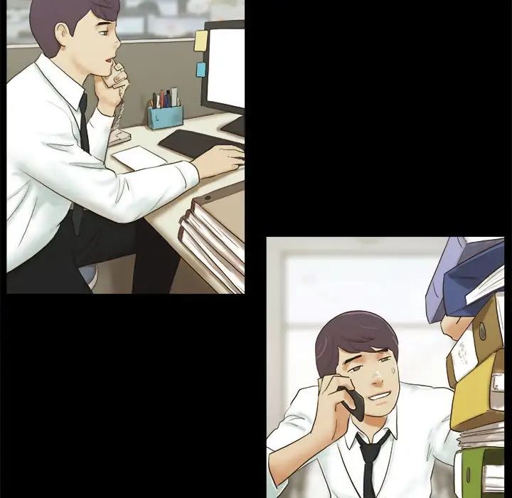 前任的陷阱第4话