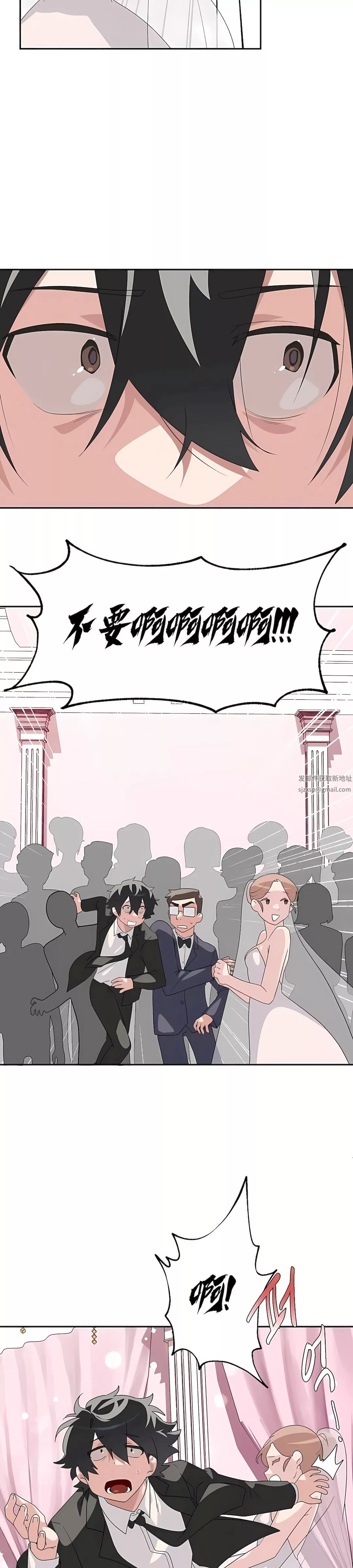 清水健救救我第3話