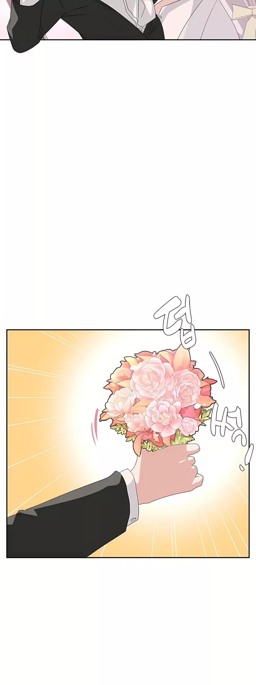 清水健救救我第3話
