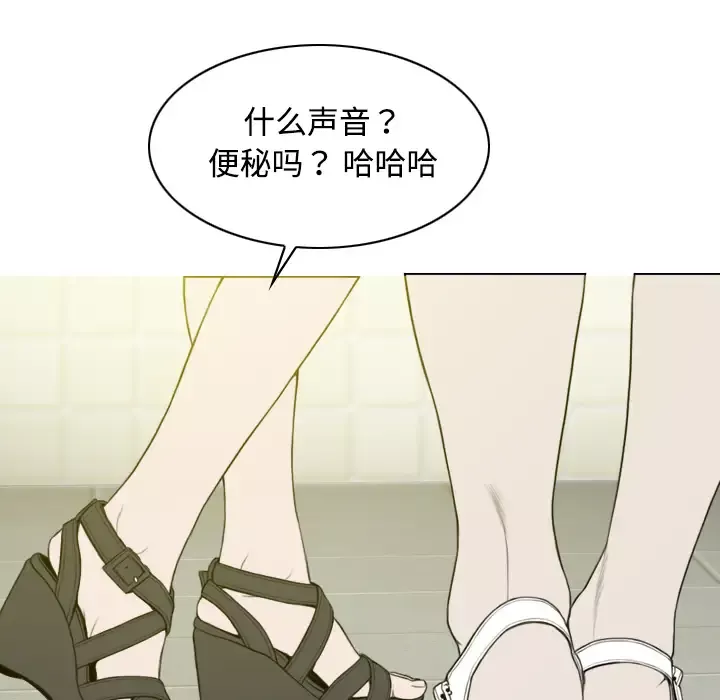 美人为馅第15话