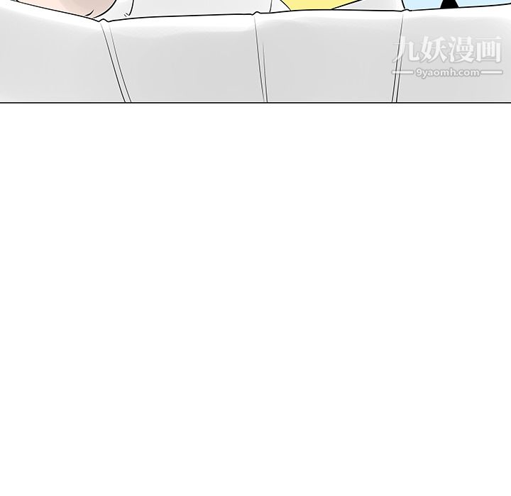 每天忍耐的男人第14話