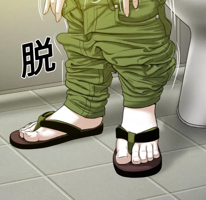 美人为馅第15话