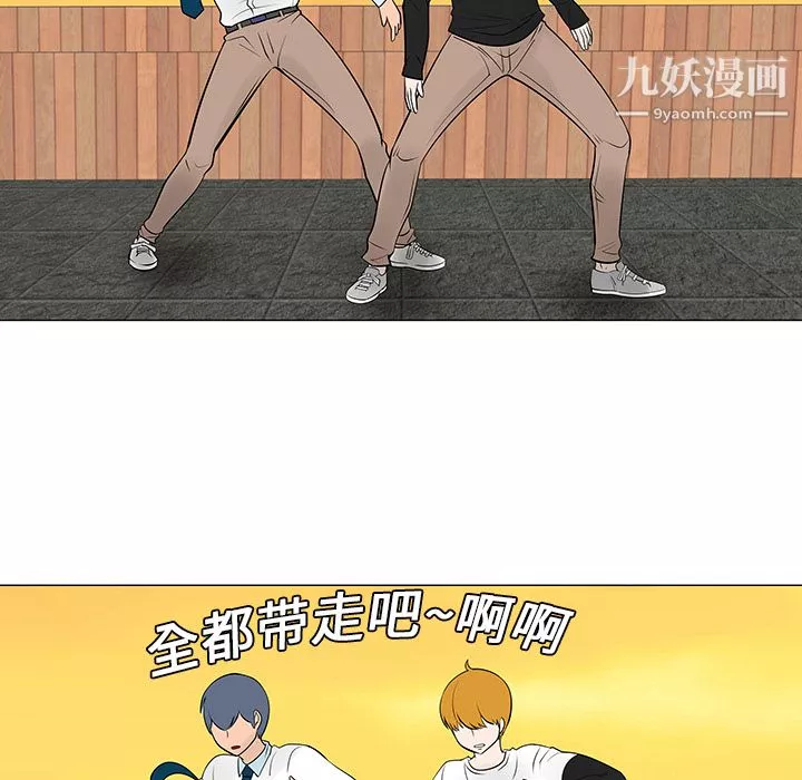 每天忍耐的男人第14話
