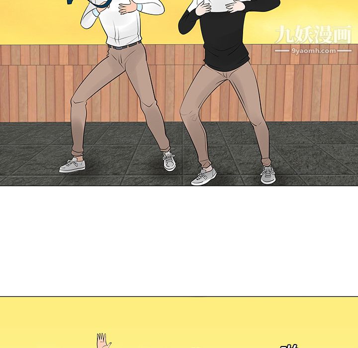 每天忍耐的男人第14話