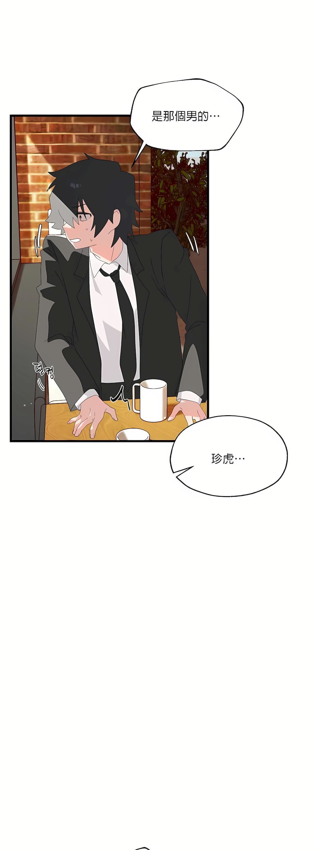 清水健救救我第4话