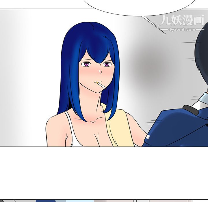 每天忍耐的男人第14话