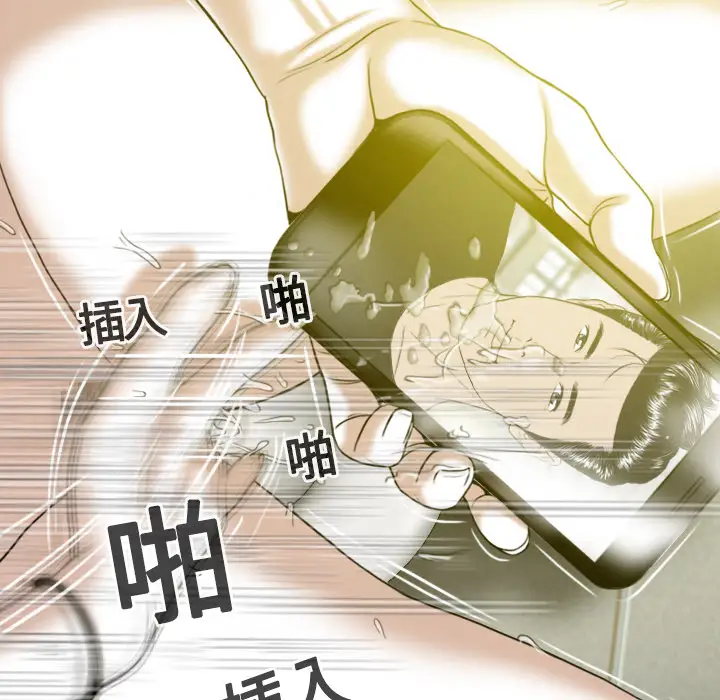 美人为馅第15话