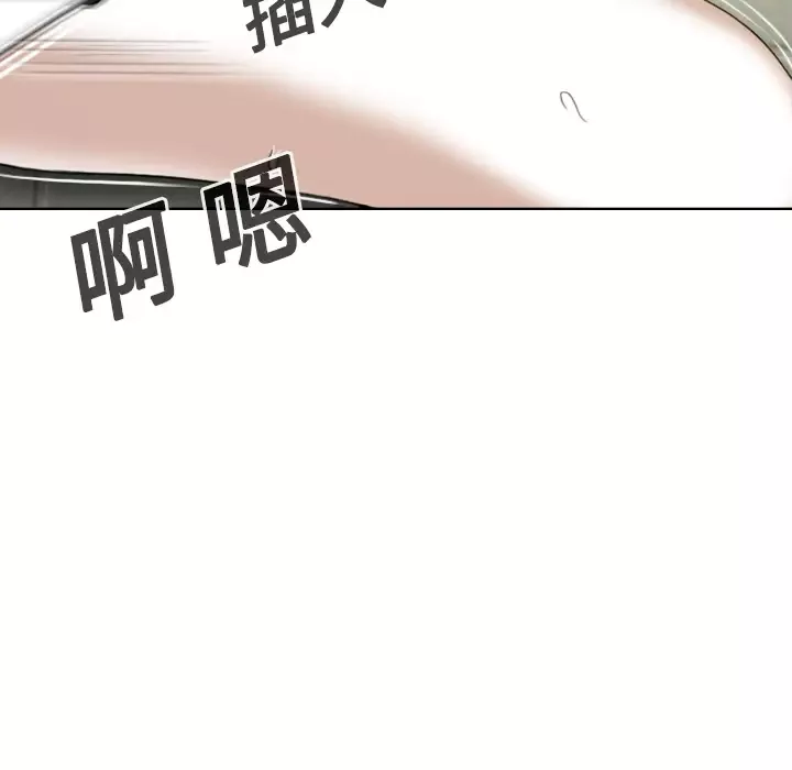 美人为馅-第15话 - 图片 111