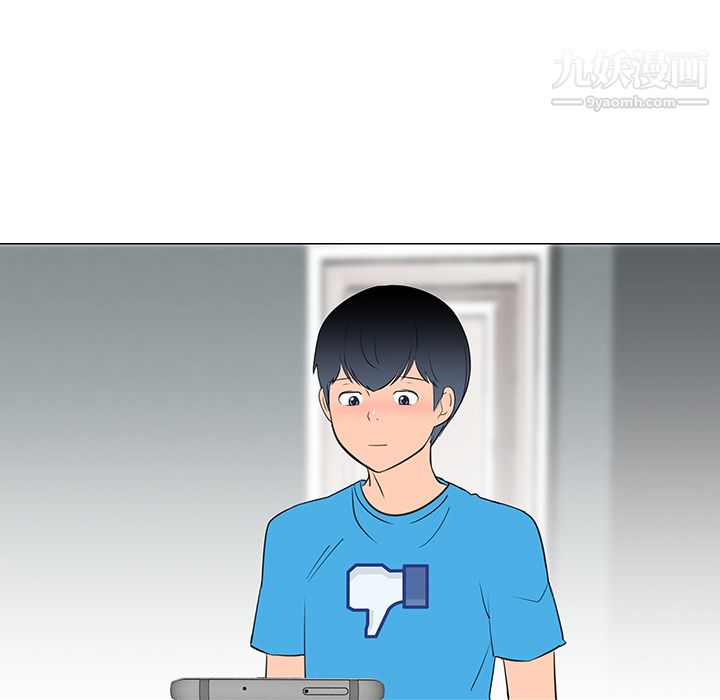 每天忍耐的男人第14话