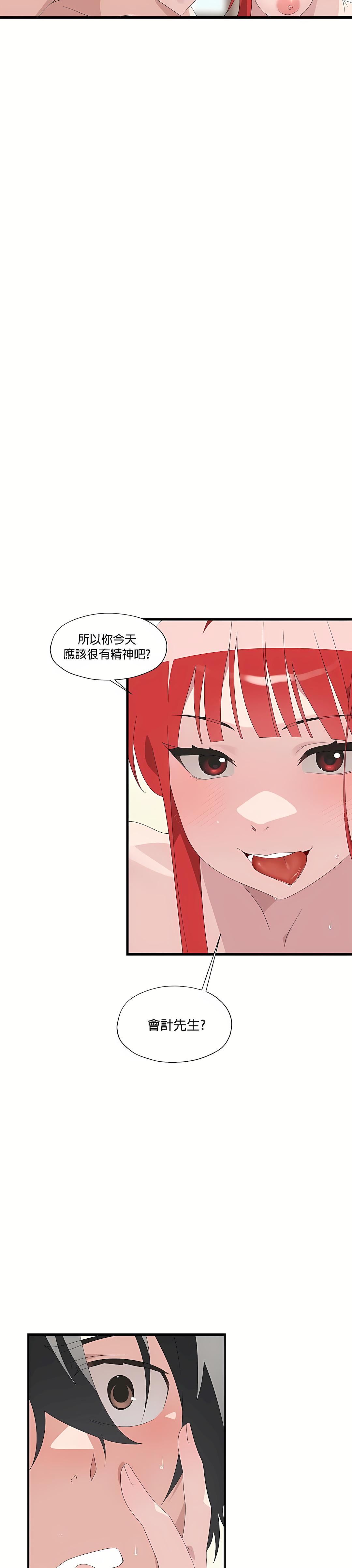 清水健救救我第5话