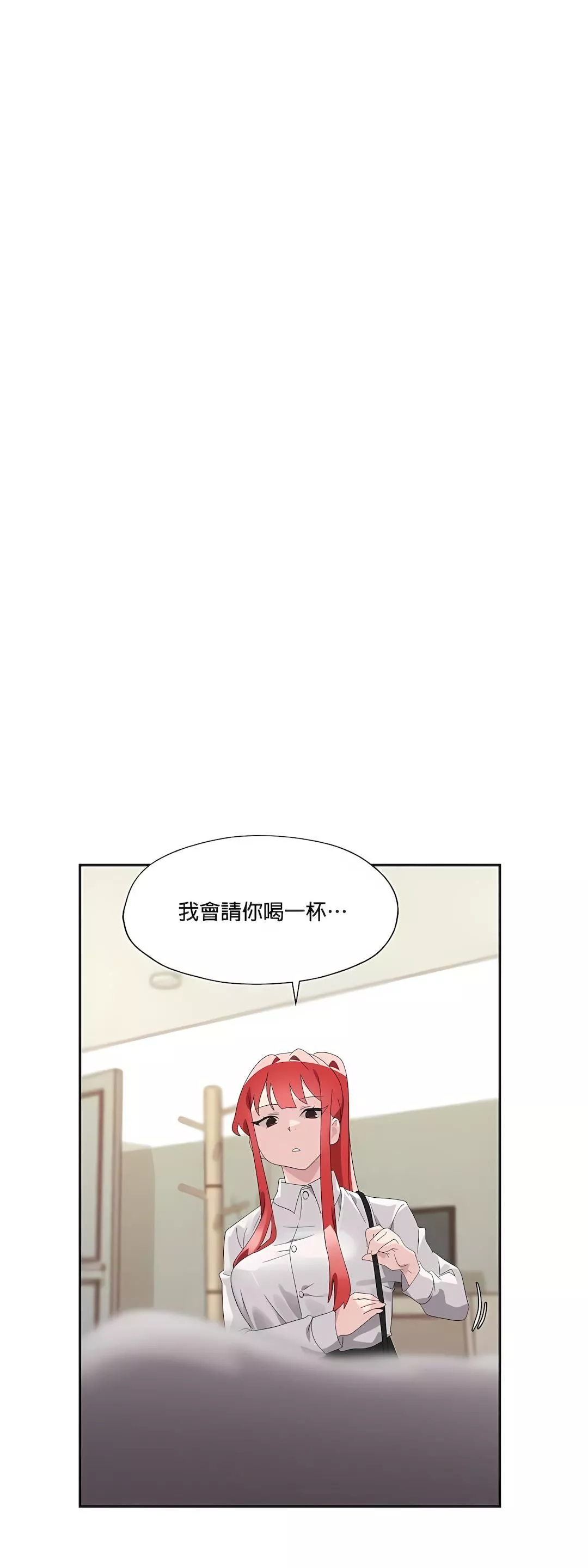 清水健救救我第5話