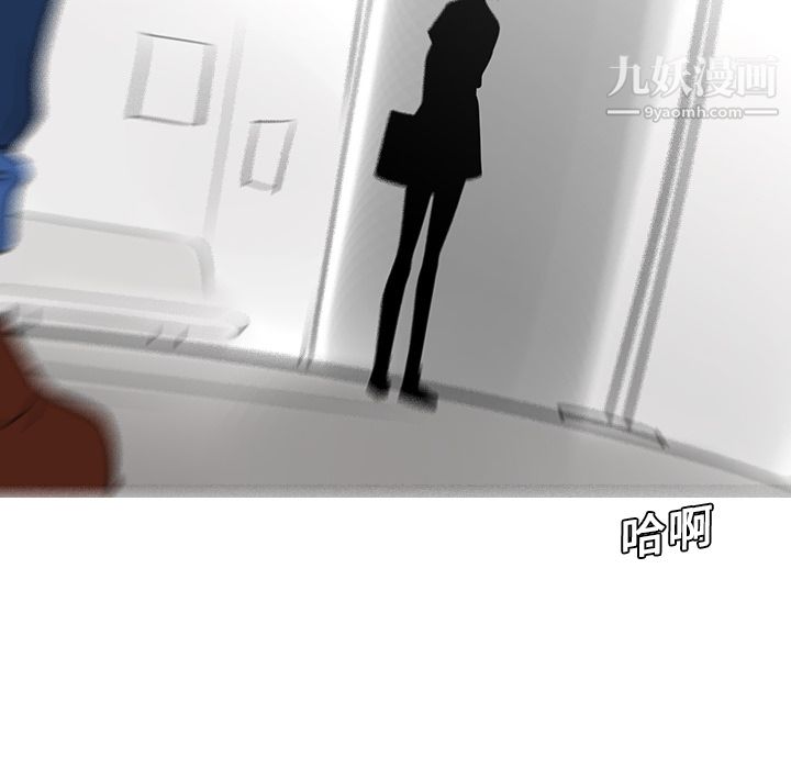 每天忍耐的男人第14话