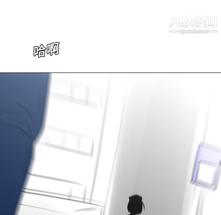 每天忍耐的男人第14話