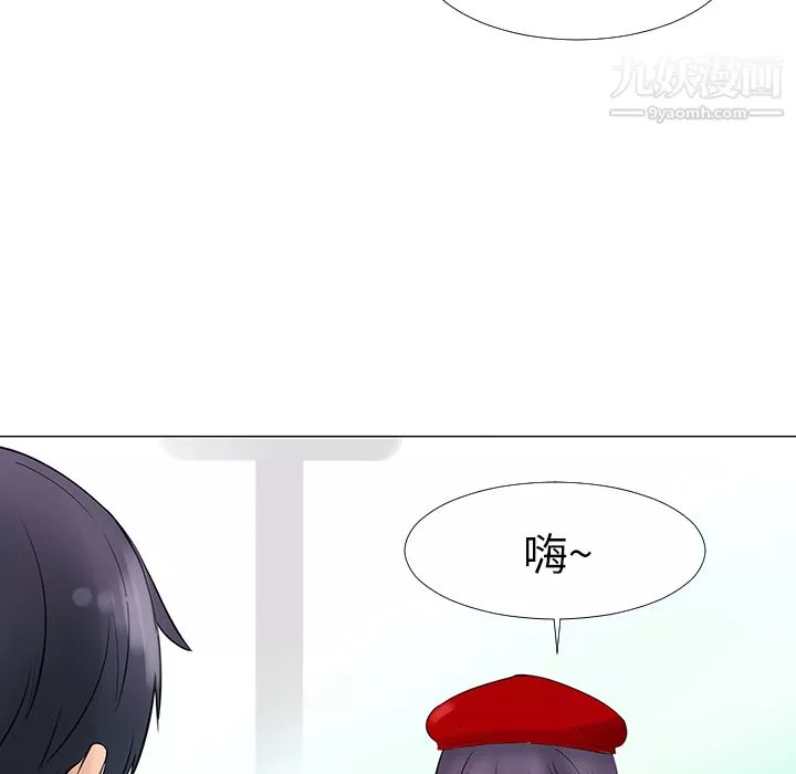 每天忍耐的男人-第14话 - 图片 104