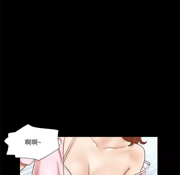 前任的陷阱-第5话 - 图片 70