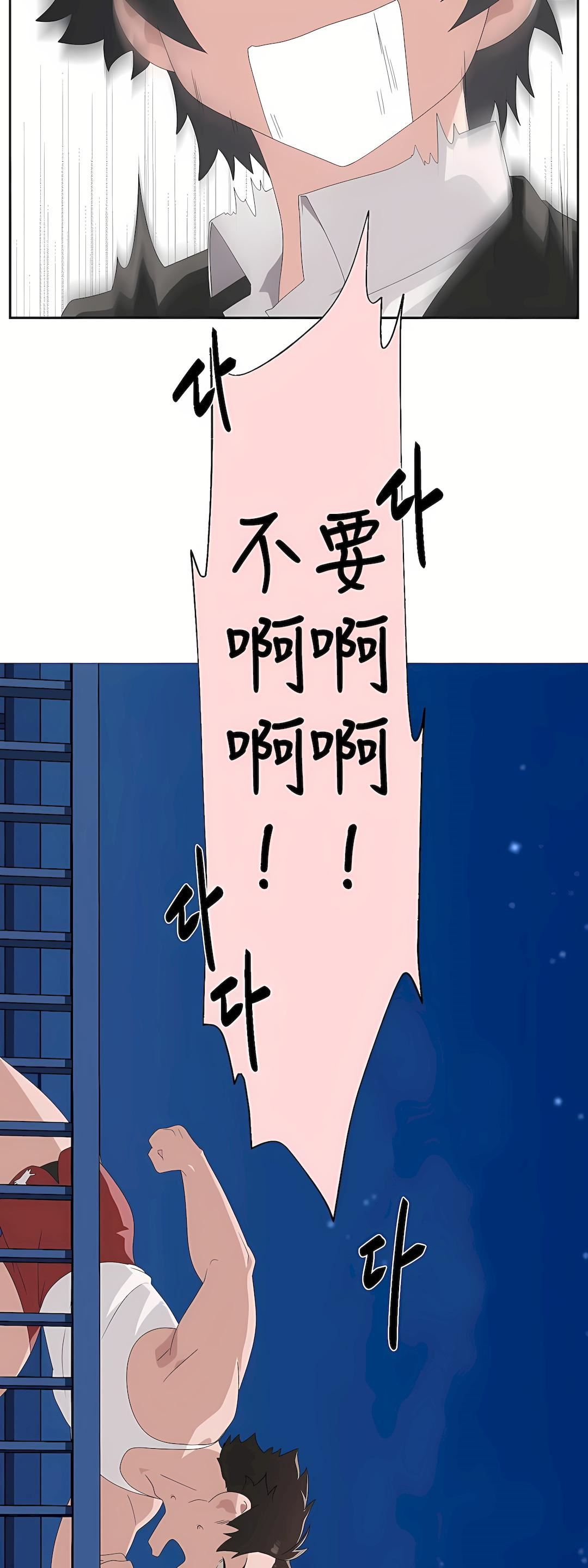 清水健救救我第5話