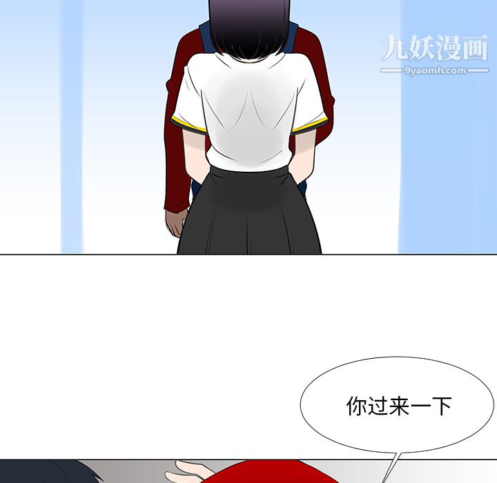 每天忍耐的男人第15话