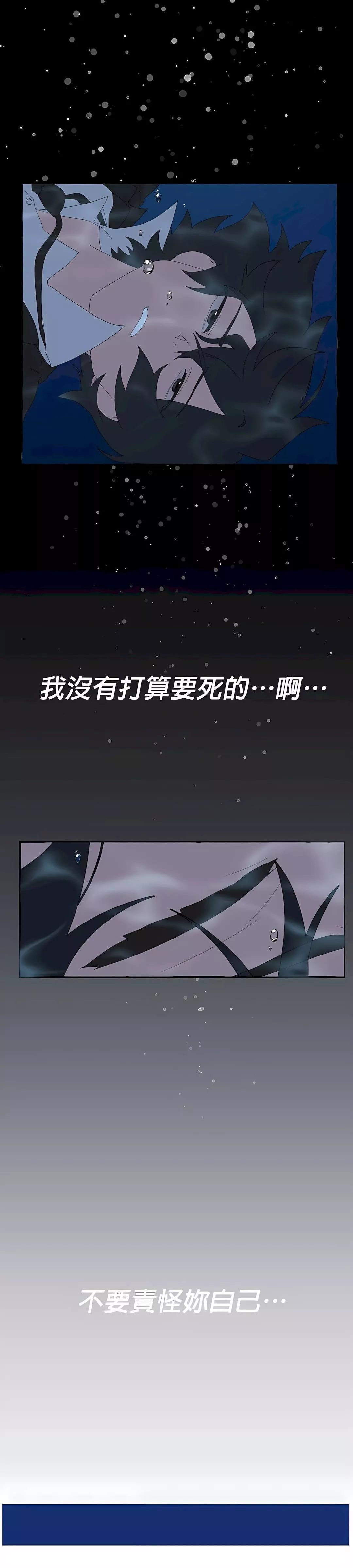 清水健救救我第5話