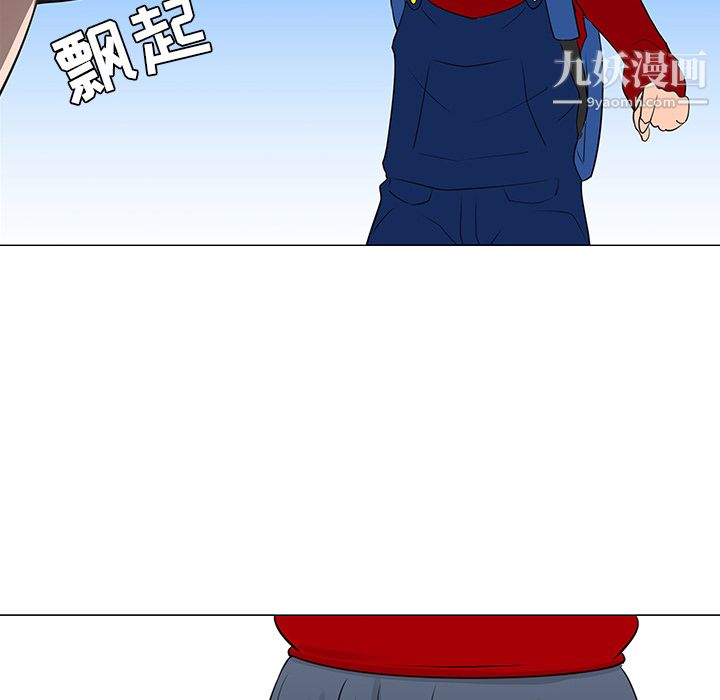 每天忍耐的男人第15话