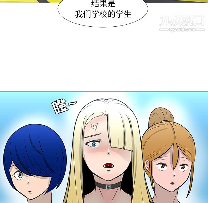 每天忍耐的男人第15话