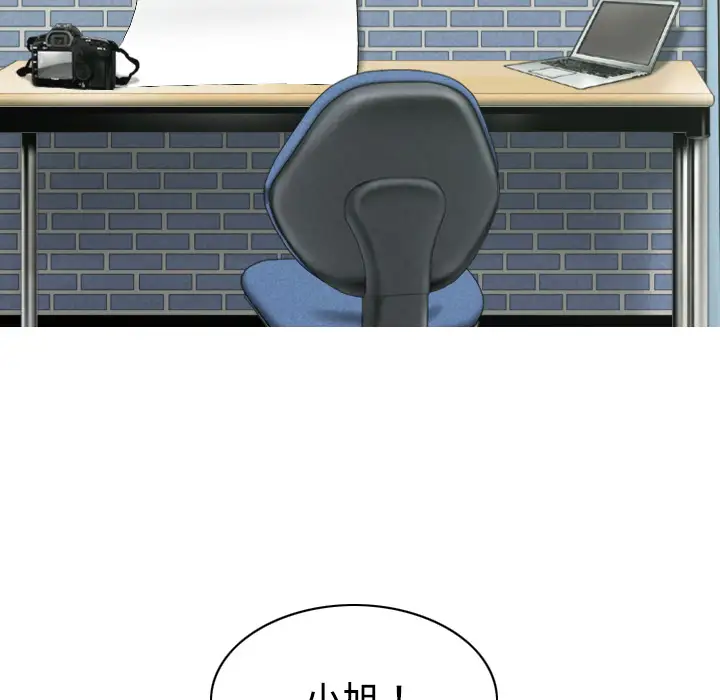 美人为馅第15话