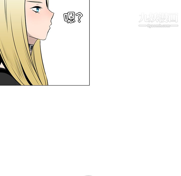 每天忍耐的男人第15話