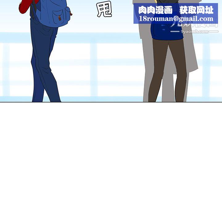 每天忍耐的男人第15话