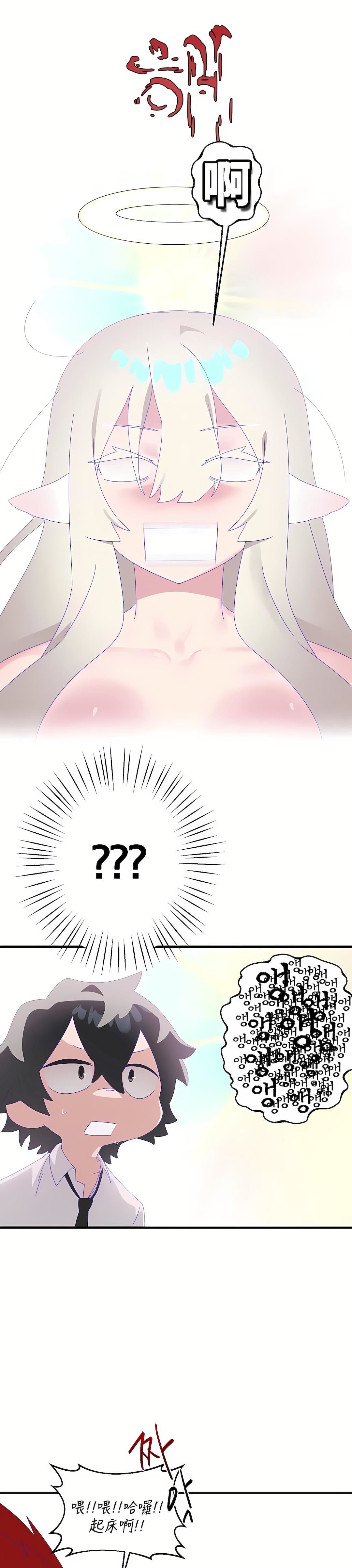 清水健救救我第6话