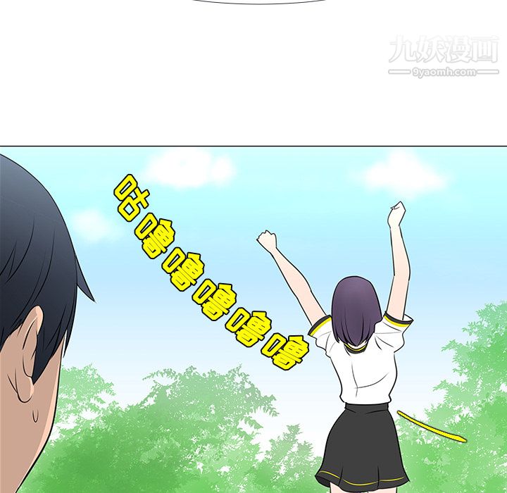 每天忍耐的男人第15话