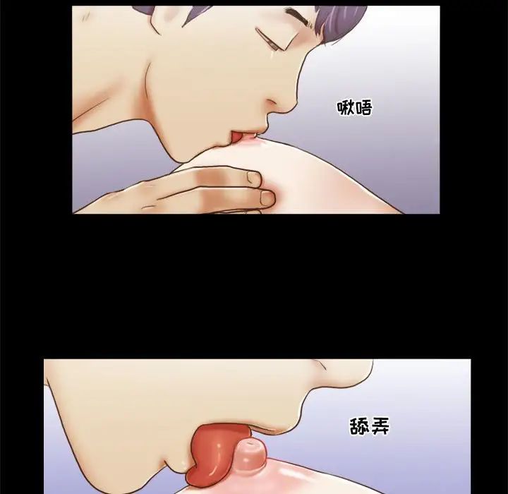 前任的陷阱第7话