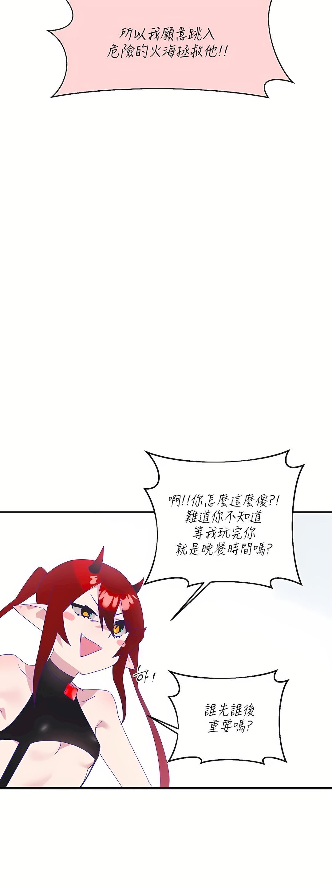 清水健救救我第7话