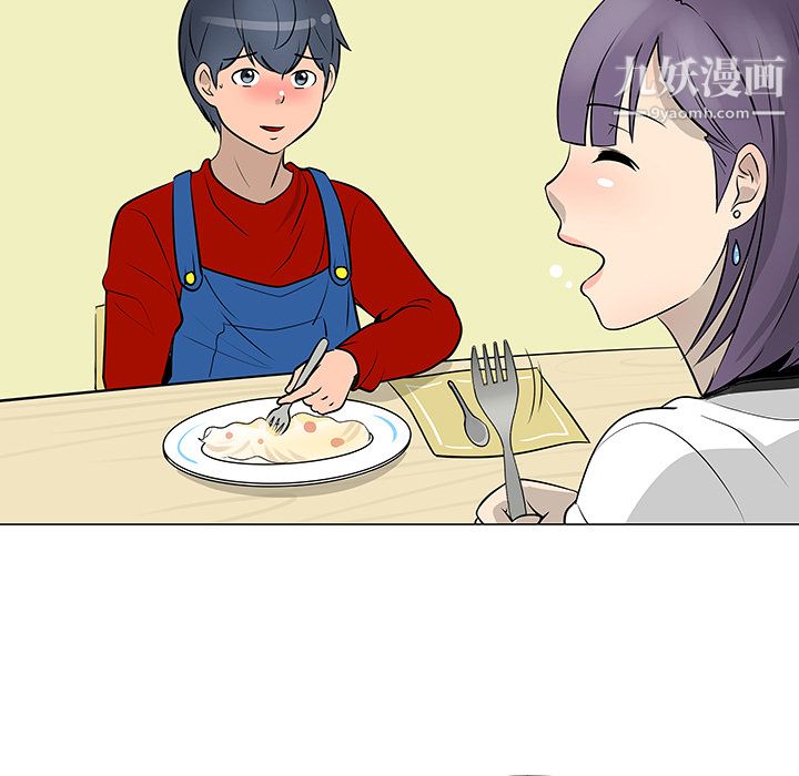 每天忍耐的男人第16話