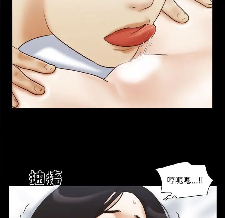 前任的陷阱第7话