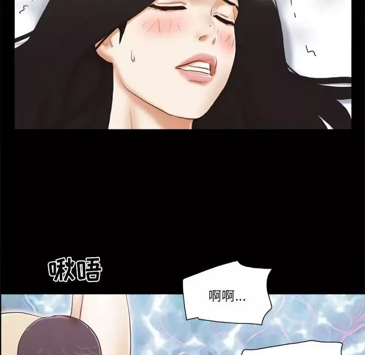 前任的陷阱第7话