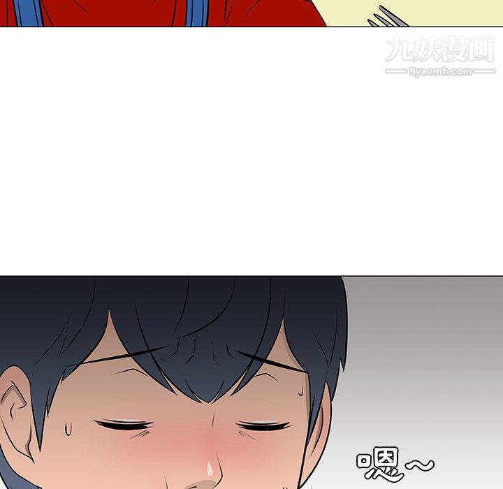 每天忍耐的男人第16话