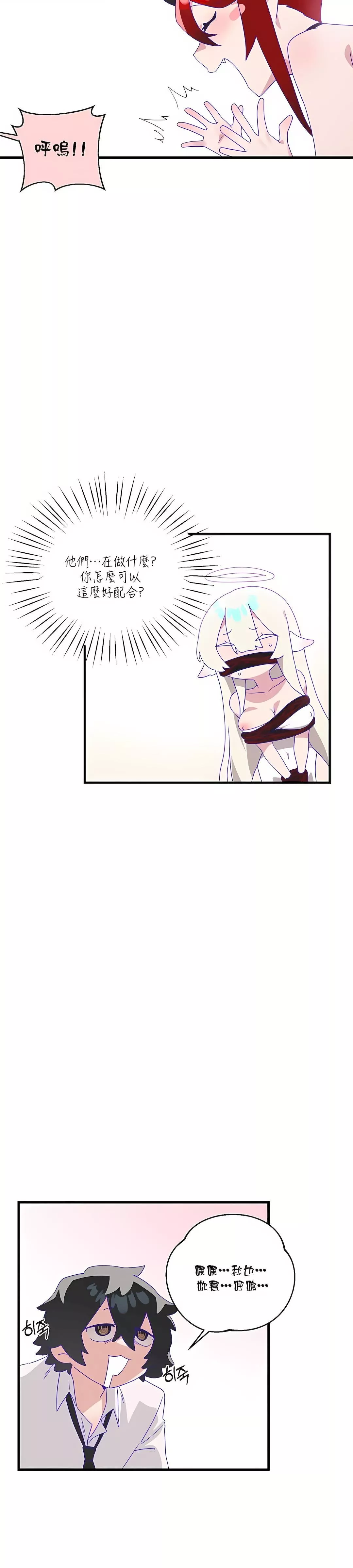清水健救救我第7話