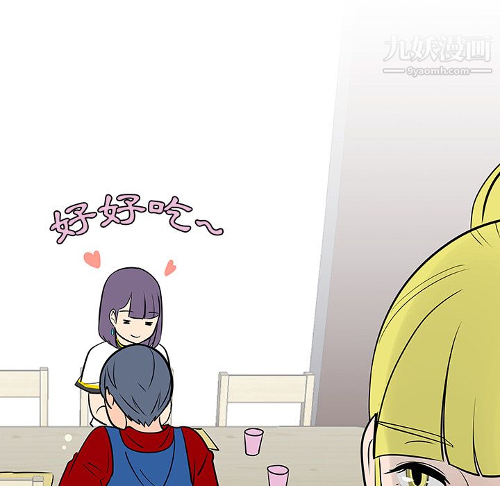 每天忍耐的男人第16話